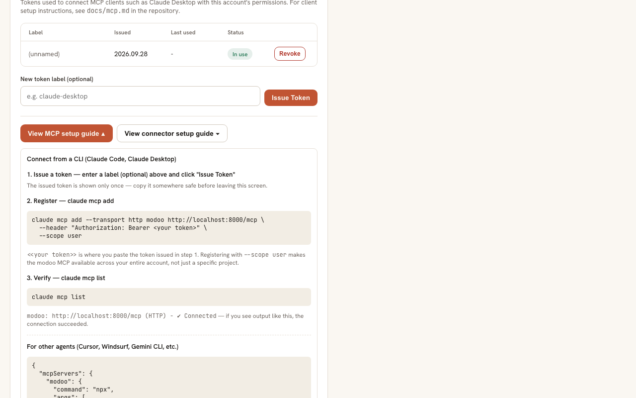 MCP connection guide on the account settings screen: the steps to issue an API token and add the server address to Claude Desktop's settings